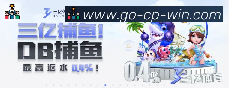 VR彩票APP 封面图